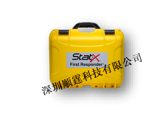 FR500-滅火彈