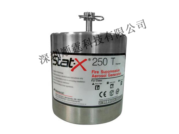 溫感啟動(dòng)型(橫拉)250型