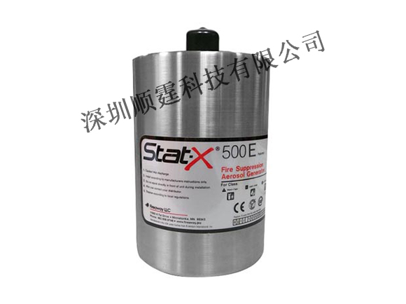 電力啟動500型
